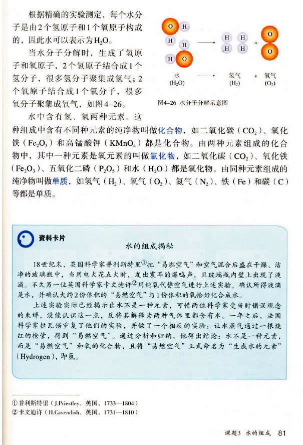 �n�} 4.3 ˮ�ĽM��_