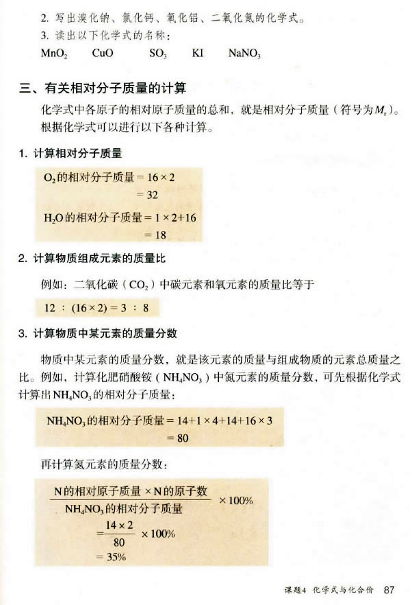 �n�} 4.4 ���Wʽ�c���σr_