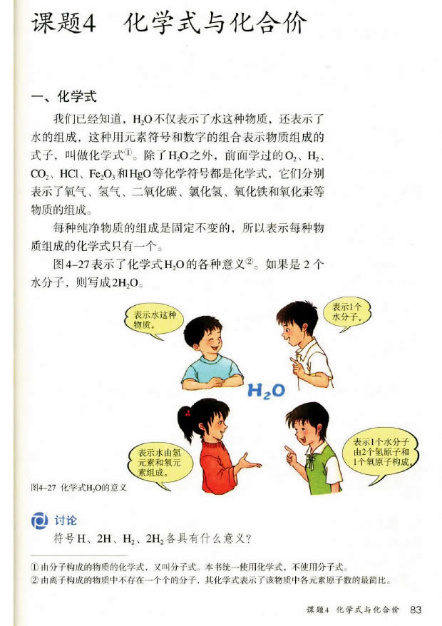 �n�} 4.4 ���Wʽ�c���σr_