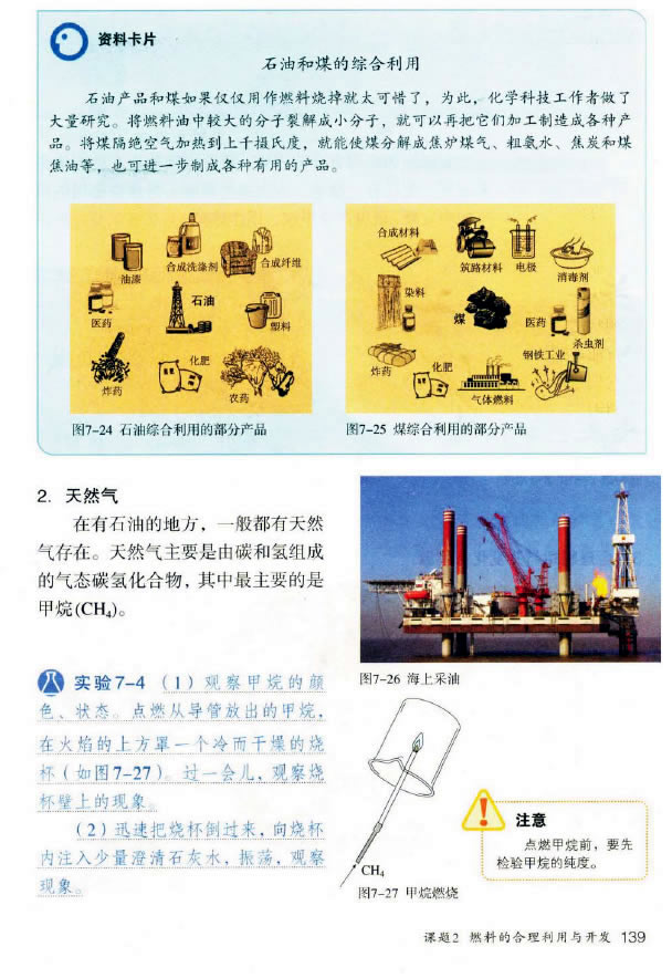 �n�} 7.2 ȼ�ϵĺ��������c�_�l(f��)_