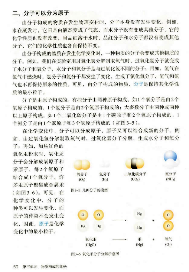 �n�} 3.1 ���Ӻ�ԭ��_