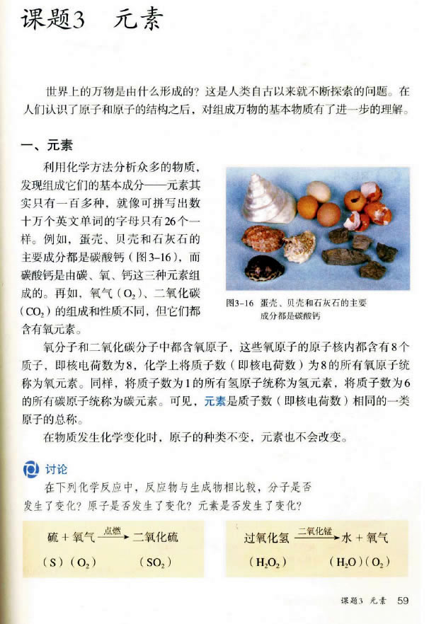 �n�} 3.3 Ԫ��_