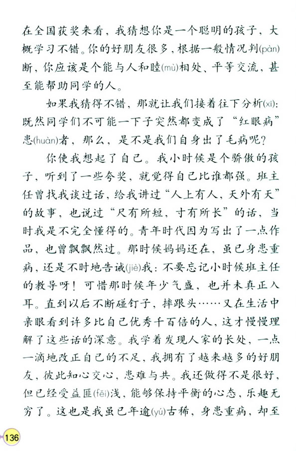 28���������̡��������L_