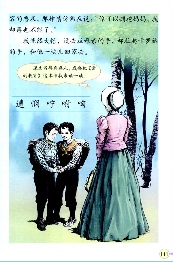 23�����_�{_