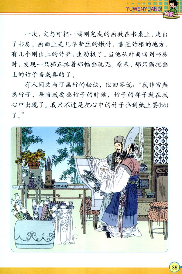 �Z(y��)�Ĉ@�ض�_