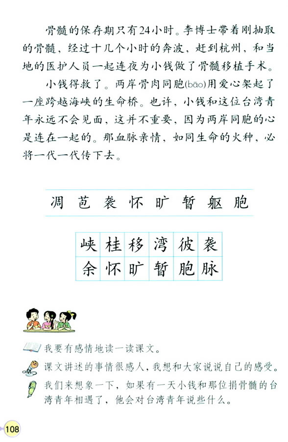 22����Խ���{��������_