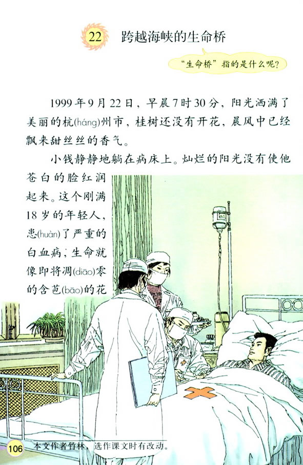 22����Խ���{��������_