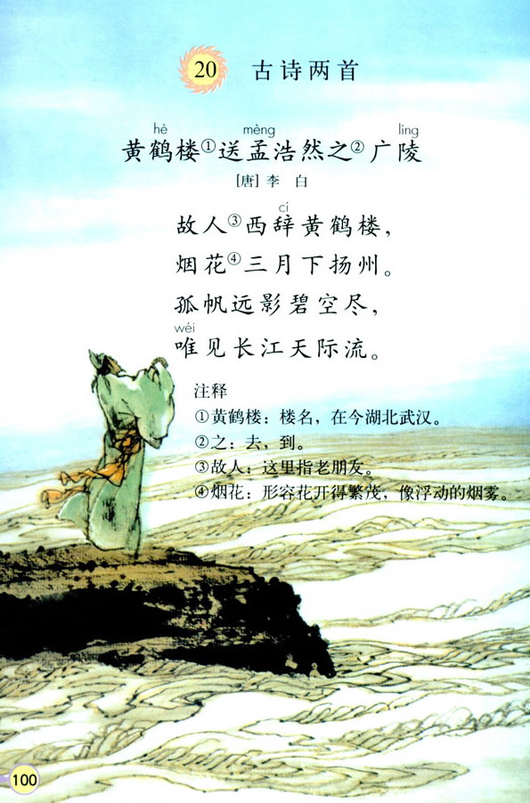 20����Ԋ����_