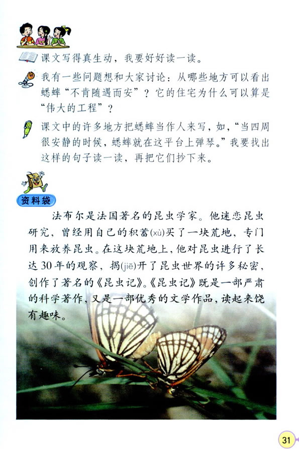 7�����סլ_