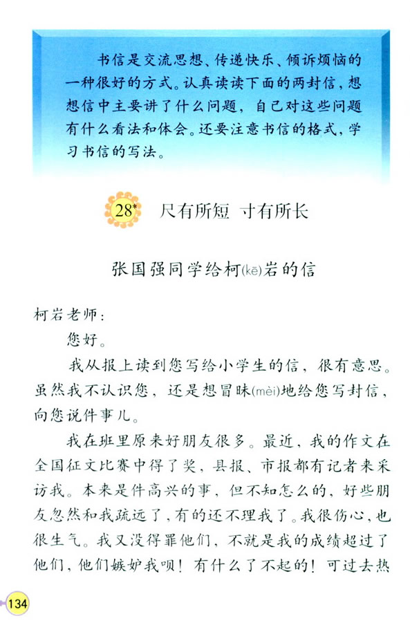 28���������̡��������L_