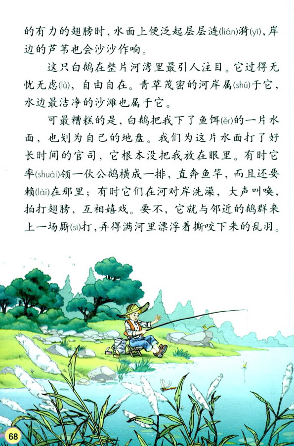 14���׹��Z_