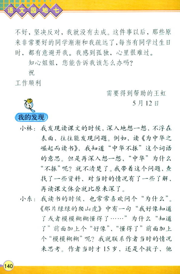 �Z�Ĉ@����_