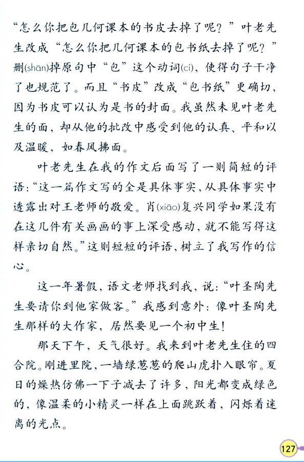 26����Ƭ�G�G����ɽ��_