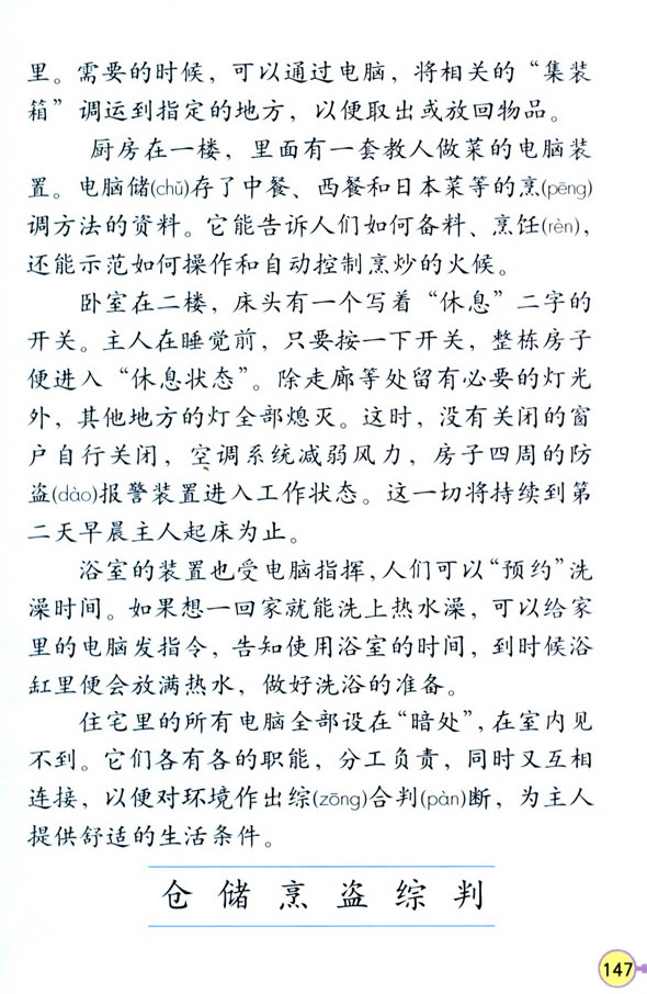 30����Xסլ_