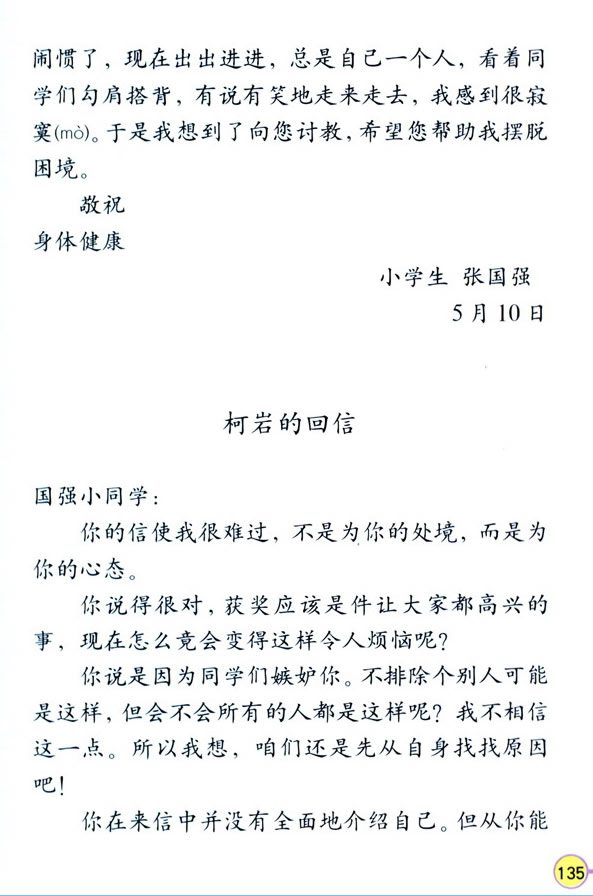 28���������̡��������L_