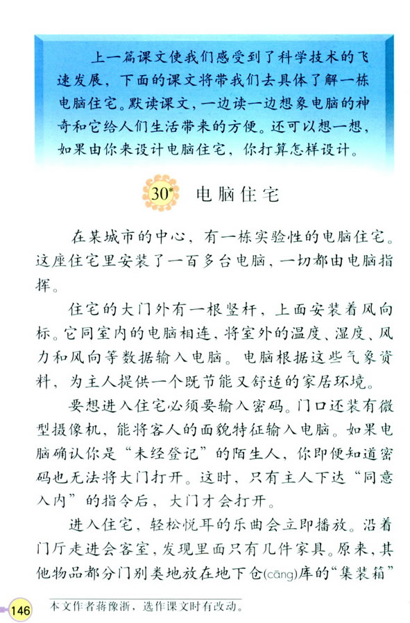 30����Xסլ_