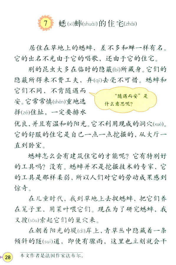 7�����סլ_