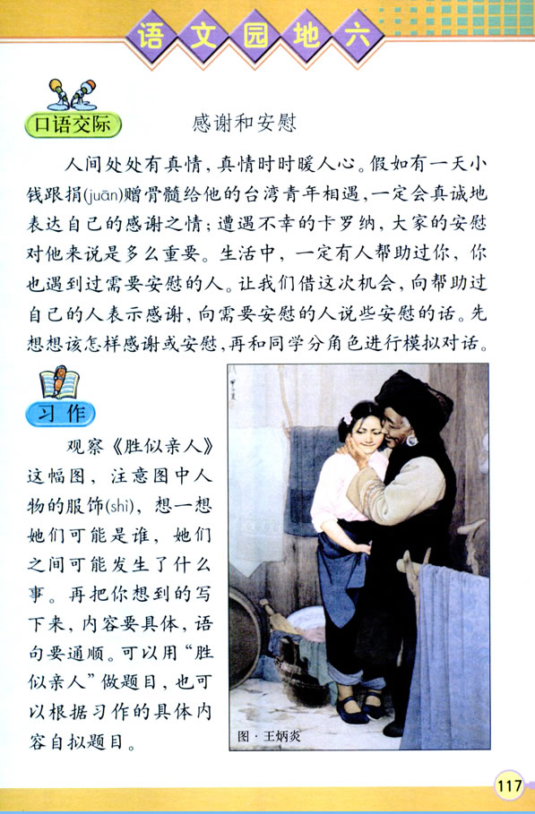 �Z�Ĉ@����_