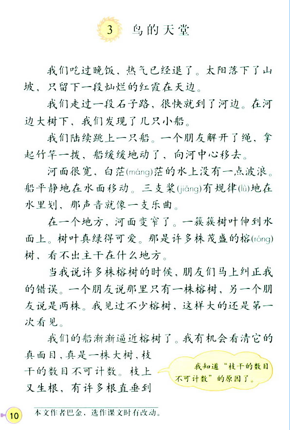 3���B������_