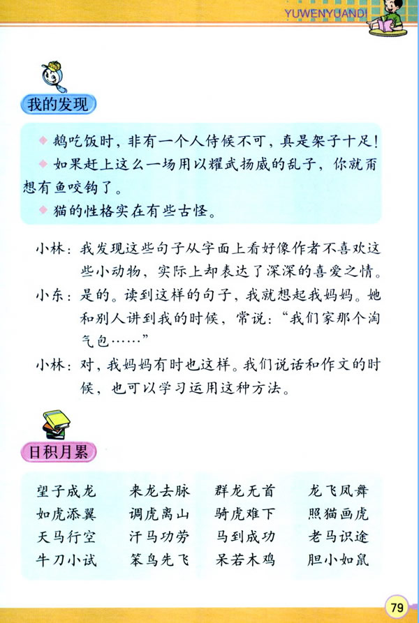 �Z(y��)�Ĉ@����_