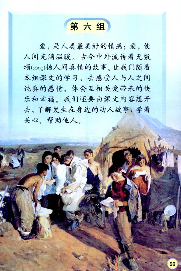 20����Ԋ����_